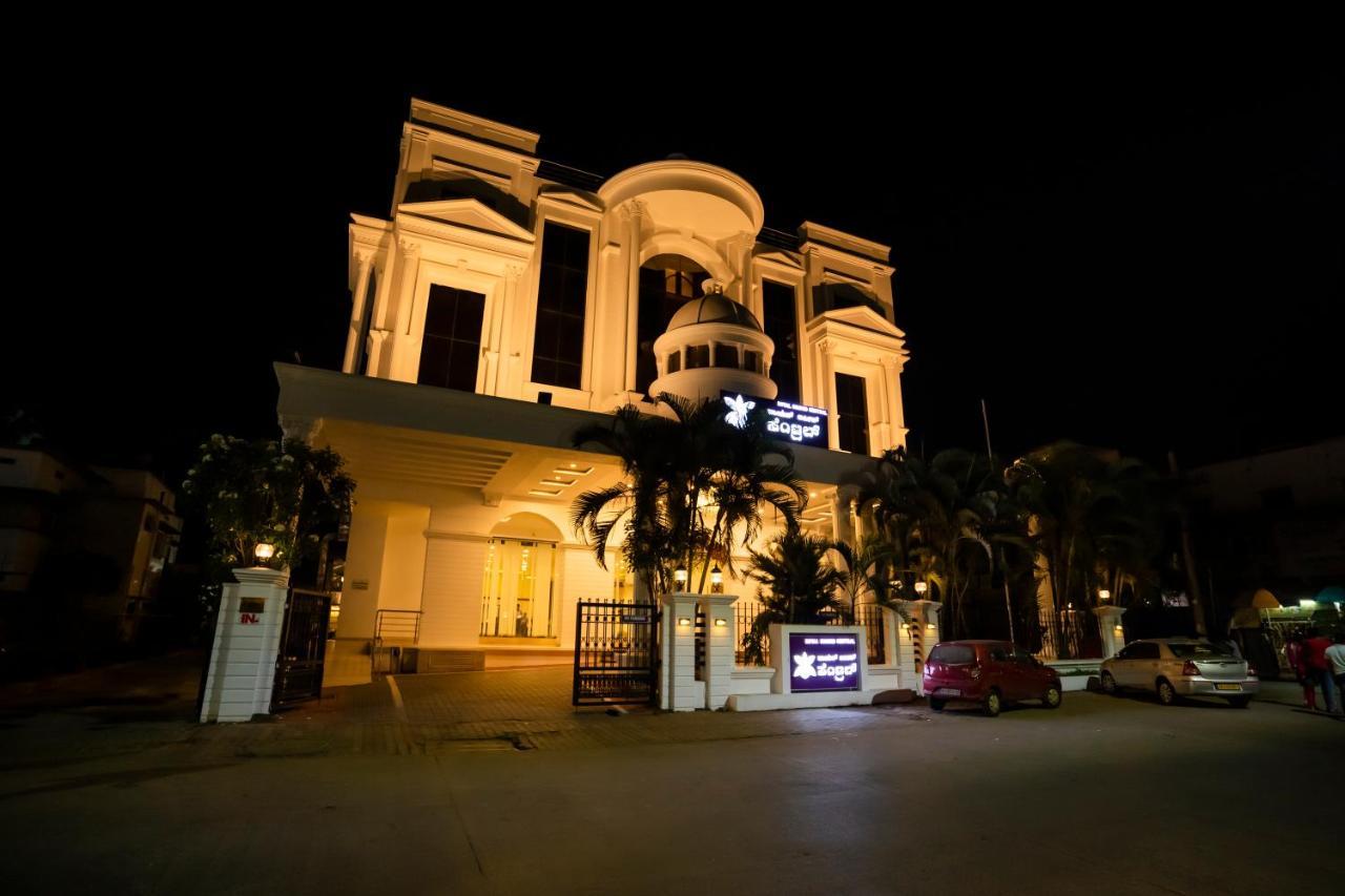 Royal Orchid Central, Шимога Экстерьер фото